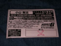 utaaniki07_05_06_01.jpg