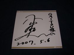 utaaniki07_05_06_02.jpg