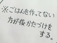 asatte04_20.jpg