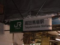 takata.jpg